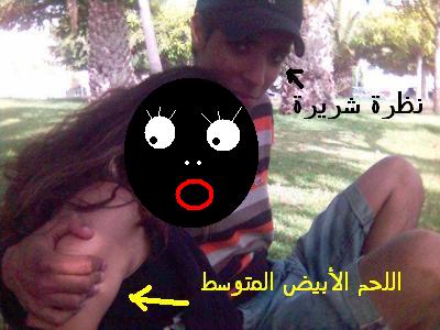 moi ali